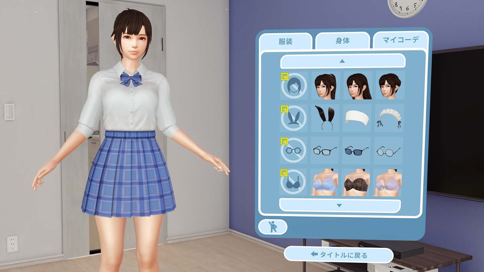 VR女友｜VR Kanoja 角色事件 玩法截图 8