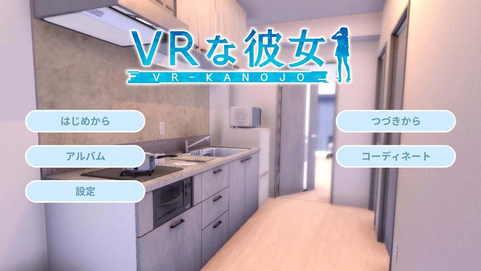 VR女友｜VR Kanoja 地图探索 实机截图 1